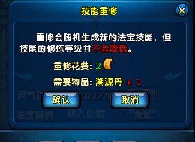 《征服龙武瓦岗寨，挑战最强敌人》（带你揭秘龙武瓦岗寨副本的攻略，助你轻松通关）