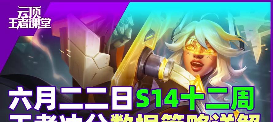 狗熊打野攻略——叱咤战场的无敌之力（全面解析狗熊打野的出装和技巧，让你成为真正的野王者）