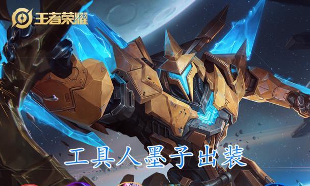 混沌怪兽出装攻略（解锁混沌力量，征服敌人！）