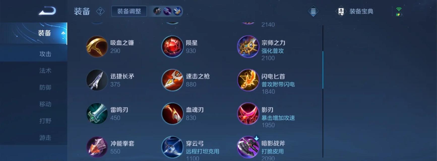 《小宋同学铠皇出装攻略》（打造强悍的铠皇，征战王者之路！）