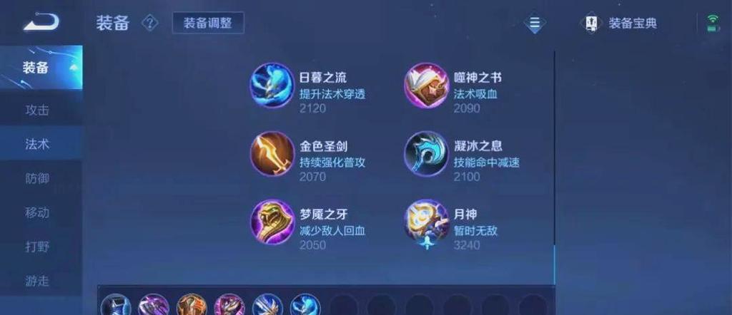 亚瑟攻略（打造完美出装，让亚瑟无所不能）