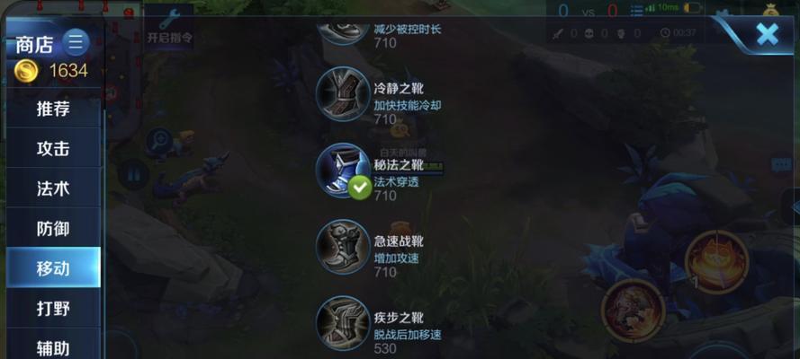 国服沈梦溪出装细节攻略（打造强力输出！掌握沈梦溪的出装技巧！）