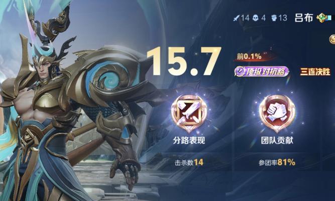 《觉醒之战》出装攻略（一文教你如何正确选择和搭配装备，让你在战场上无往不胜）