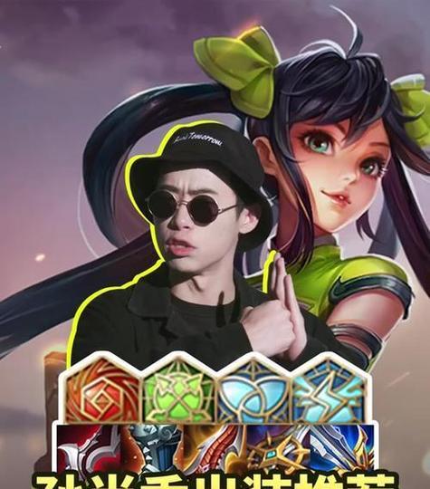 孙尚香出装加点攻略-风华绝代的射手女神（探索最佳装备和技能加点策略，让你成为王者荣耀中的强力射手。）