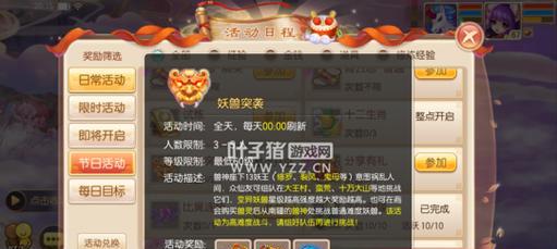《梦幻诛仙老区攻略》（重返经典，掌握先机）