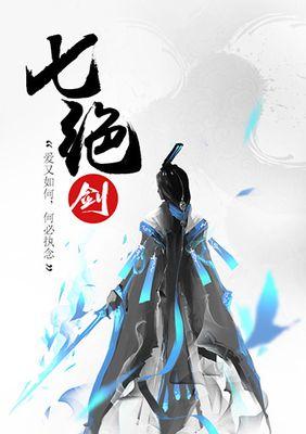 解锁月亮女神的绝世装备攻略（探寻月亮女神的无敌装备组合，为你带来最强输出）