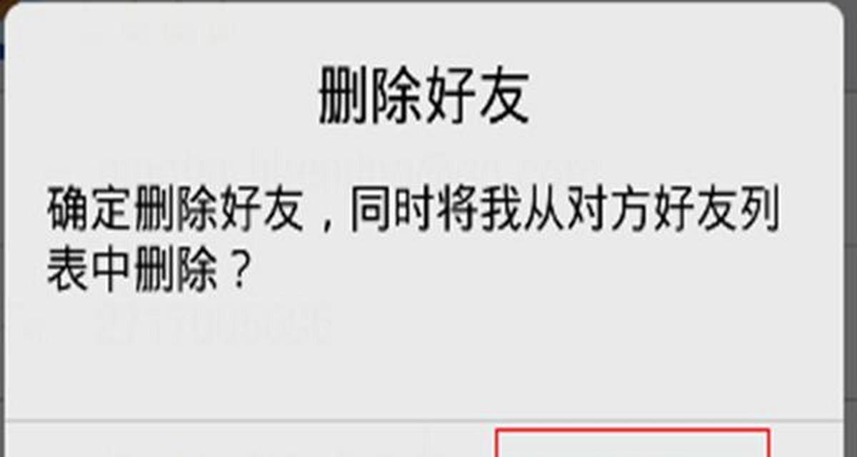攻略前男友的秘籍（从分手到复合，情感收复大作战！）