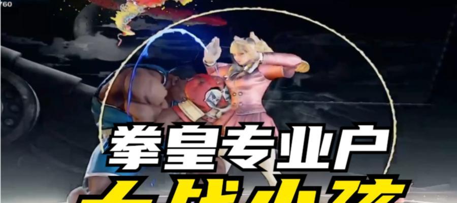 福星拳王出装攻略大全（胜率暴涨，让你成为福星拳坛霸主！）