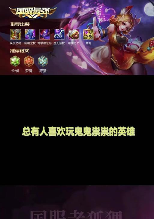 《以兰陵王单挑路人出装攻略》（解锁兰陵王的最强输出装备，让你成为无敌的路人克星！）