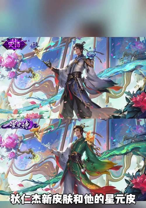 狄仁杰出装攻略（解密狄仁杰的装备选择与战术策略）