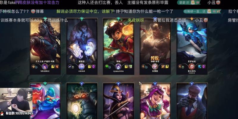 乐芙兰出装最强攻略（让你成为无敌的乐芙兰！）