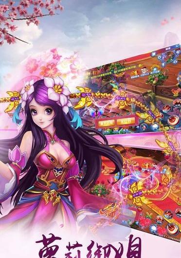 仙剑诀攻略（掌握关键技巧，成就游戏巅峰）