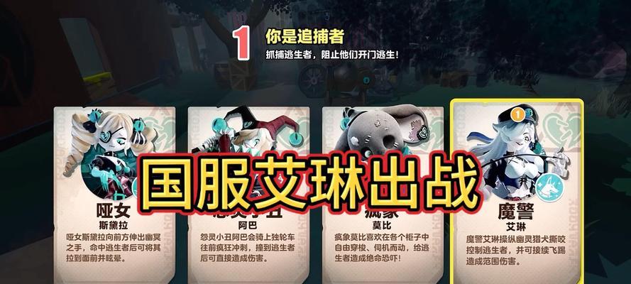 《艾琳新手铭文出装攻略》（探索艾琳的最新打法，提升战斗力，赢得胜利！）