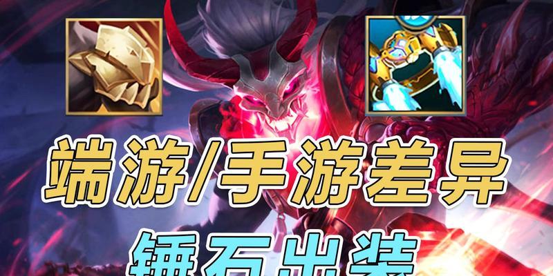 手游打野教程（突破盲僧瓶颈，登顶王者无难题！）