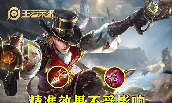 《法球马克出装攻略最新》（掌握攻略，成为法球马克的绝对王者！）