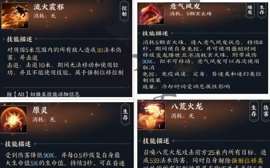 诛仙焚香副本攻略（解锁隐藏副本，提升战力，成为真正的仙界强者）