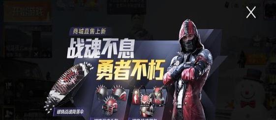 破晓杯鳄鱼出装攻略（掌握出装技巧，让你的鳄鱼无敌！）