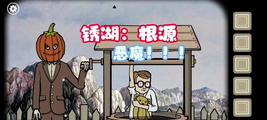 《征服绣湖根源第8关，成为高手！》（攻略、技巧、秘籍让你无往不利）