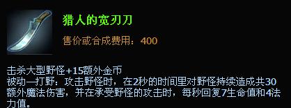 雪人下棋出装攻略（冰雪棋盘中，智胜雪人之道）