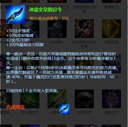 《掌握飞机中单天赋出装攻略》（从飞行员到王者，这些天赋出装能助你一臂之力！）