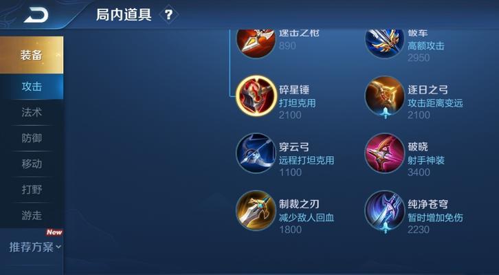 边路赵怀珍出装攻略——独步江湖的神射手（解锁赵怀珍的无敌装备，享受席卷战场的快感！）