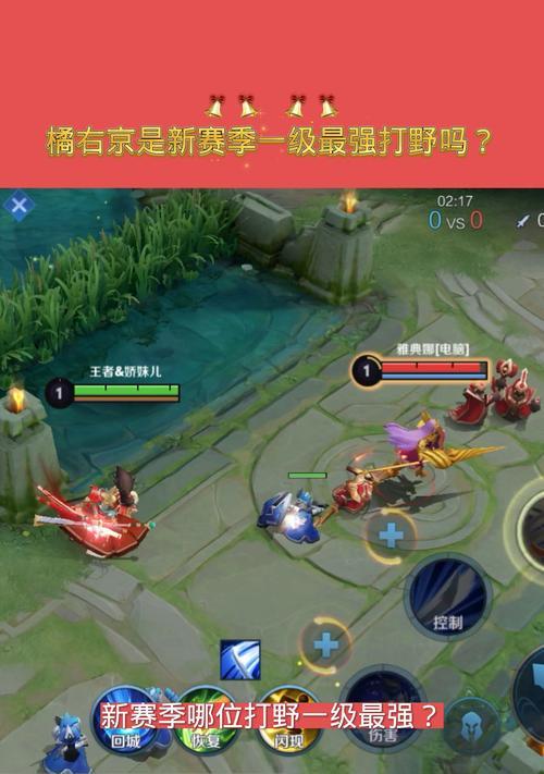《无敌橘右京，攻无不克！》（掌握橘右京出装攻略，成为最强王者！）