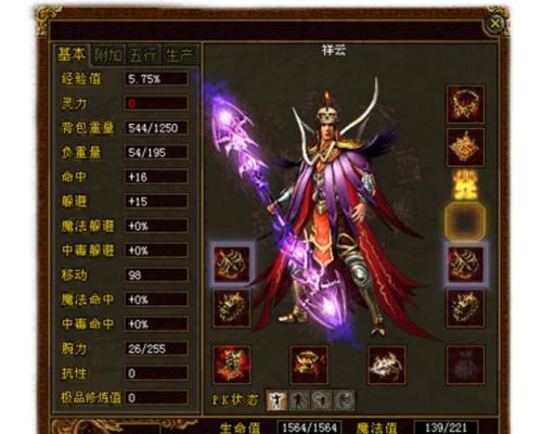 幻境宝箱攻略大全——挖掘无尽宝藏的关键（揭秘幻境宝箱使用技巧，带你走向装备巅峰）