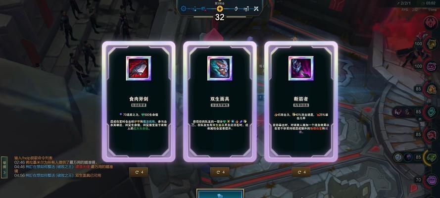 手游破败出装攻略（争取每一次胜利，离胜利更进一步）