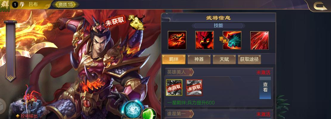 王者荣耀吕布出装攻略（吕布如何选择合适的装备提升战斗力）