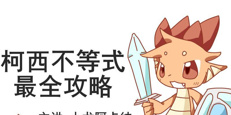 《夏侯渊出装攻略思路详解》（一步步教你如何正确选择夏侯渊的装备和攻略技巧）