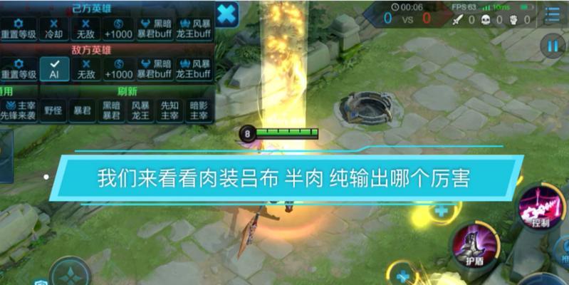 《绝世战神吕布！4无尽装备攻略大揭秘》（走进吕布的战场，战无不胜的必杀装备有何秘密？）
